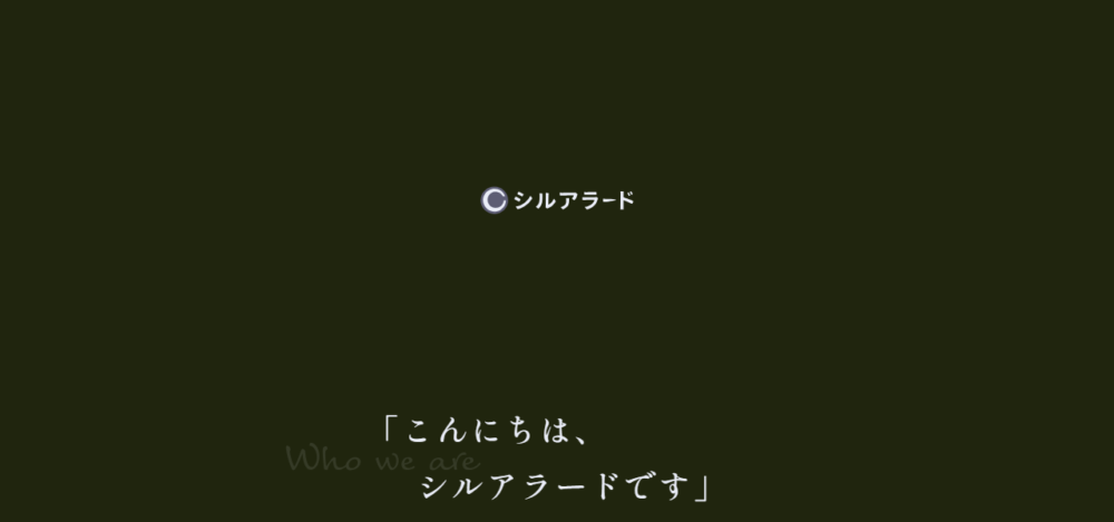 Cirualado(シルアラード)の公式サイト