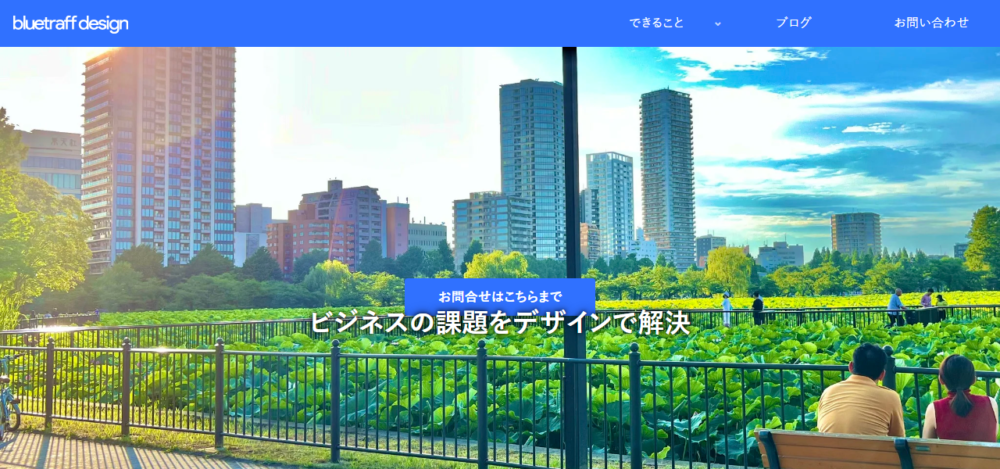 米本デザインの公式サイト