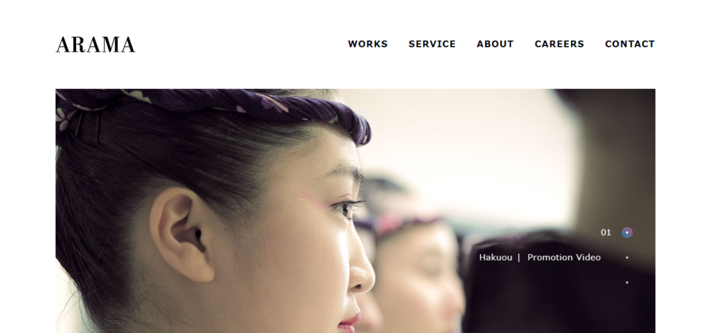 株式会社ARAMAの公式サイト