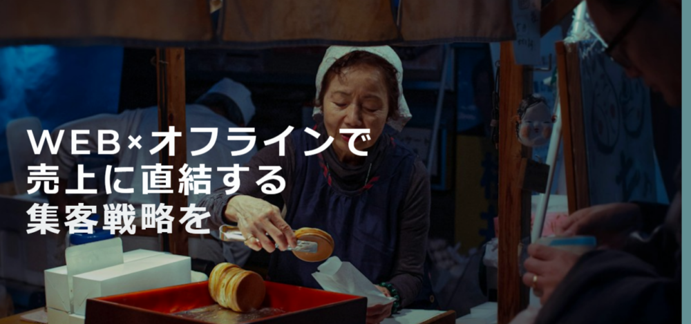 Gratianex|WEB制作・SNSマーケティングの公式サイト