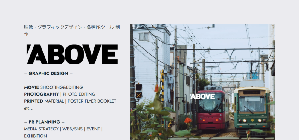 有限会社アバーヴの公式サイト