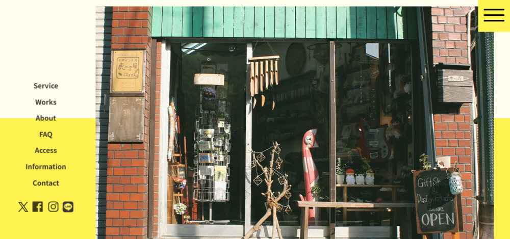 デザイン工房 虎の子屋の公式サイト