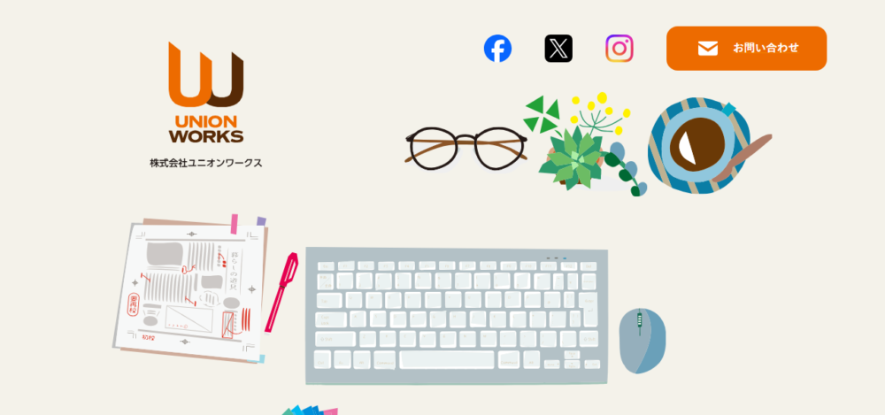 印刷物のデザイン会社 ユニオンワークスの公式サイト