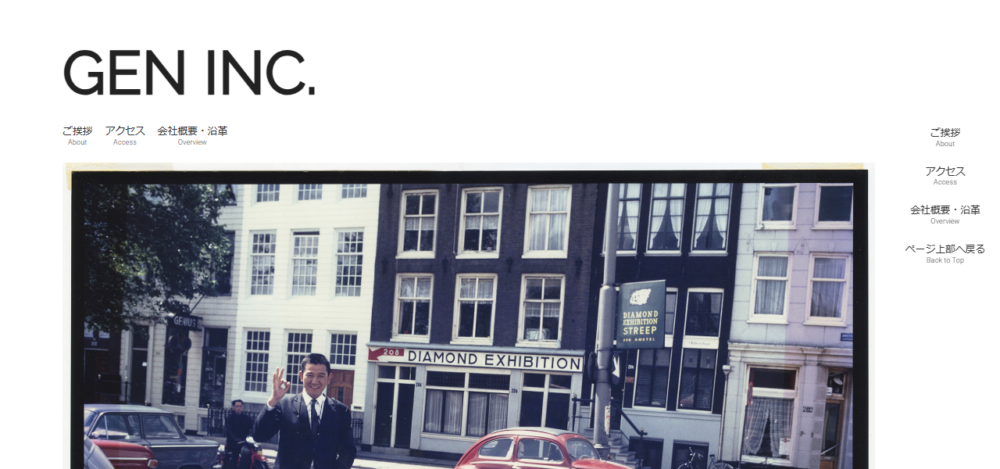 玄株式会社 蒲田デザイン室の公式サイト