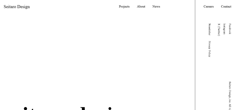 seitaro design, inc.の公式サイト