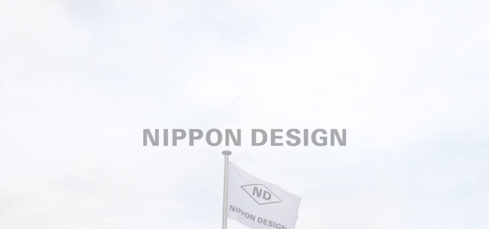 日本デザイン㈱の公式サイト