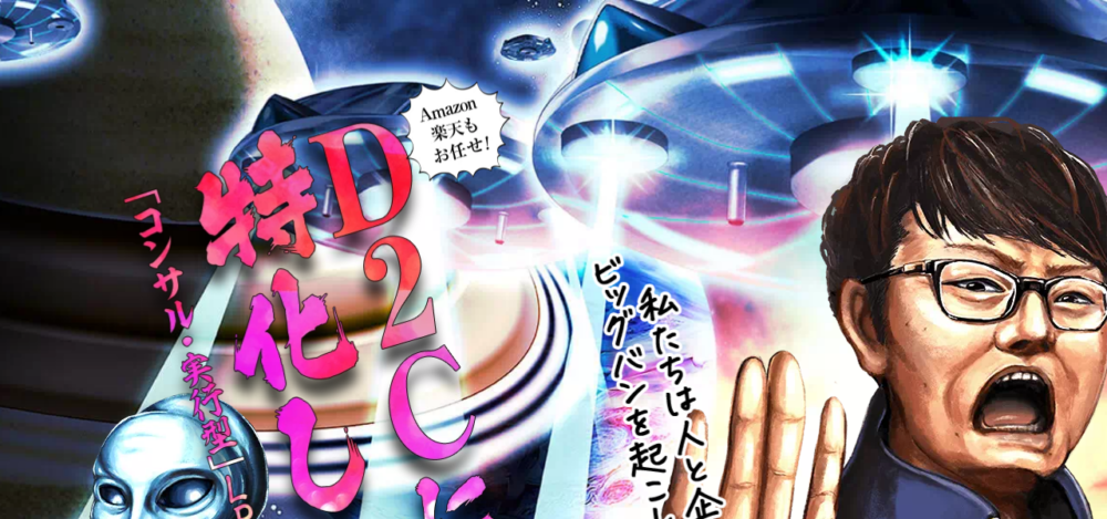 オリクション㈱の公式サイト