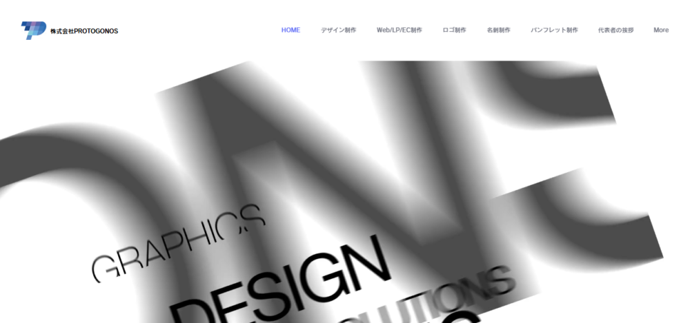 ㈱PROTOGONOSの公式サイト
