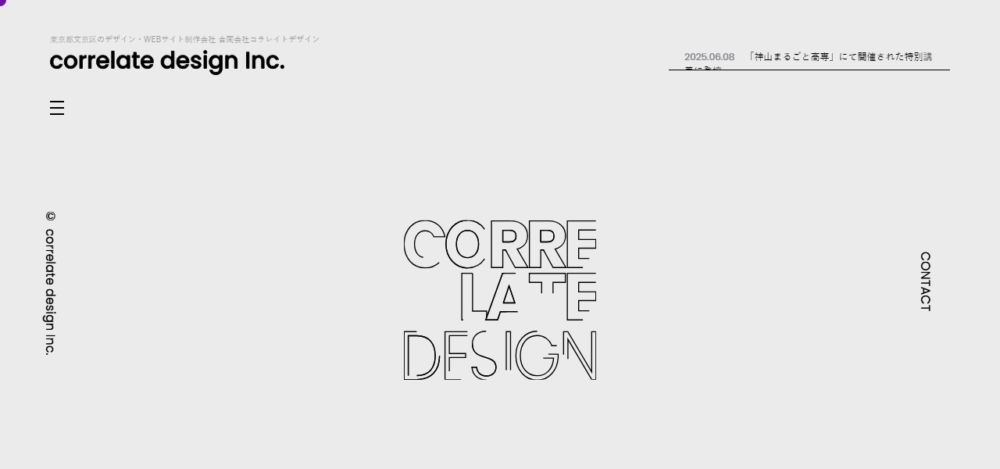 コラレイトデザイン／ツムヨコの公式サイト