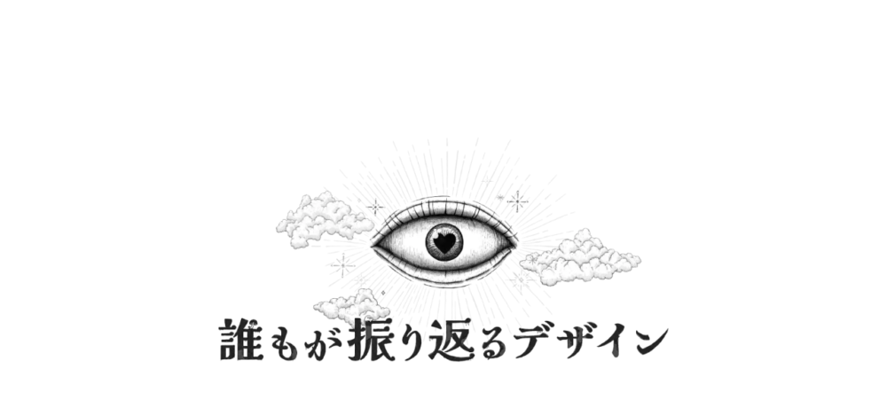 株式会社ピーエックスディの公式サイト