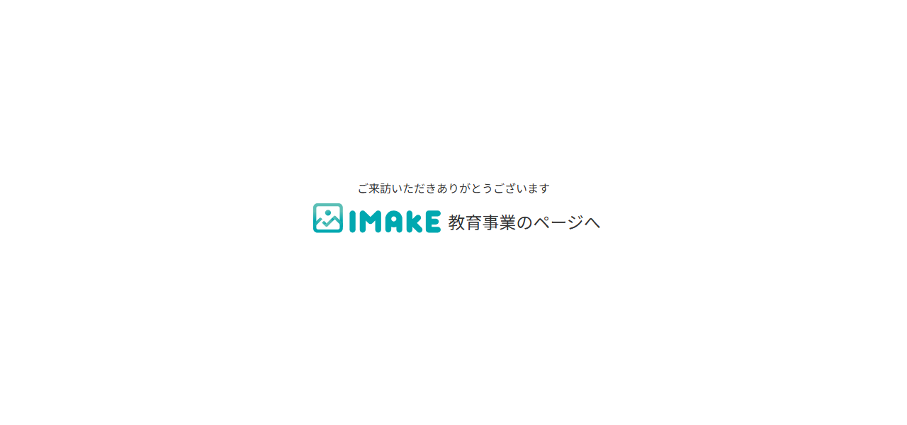DESIGN CAMPUSの公式サイト