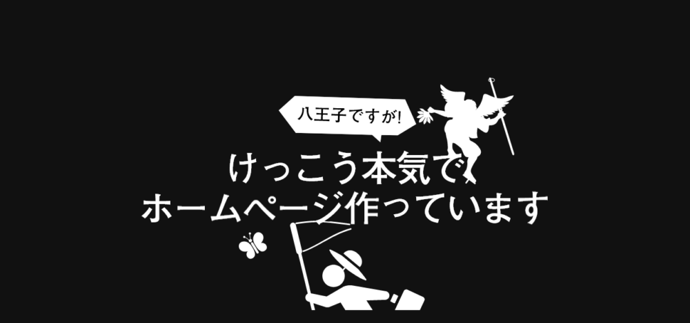 デザインデポ株式会社の公式サイト