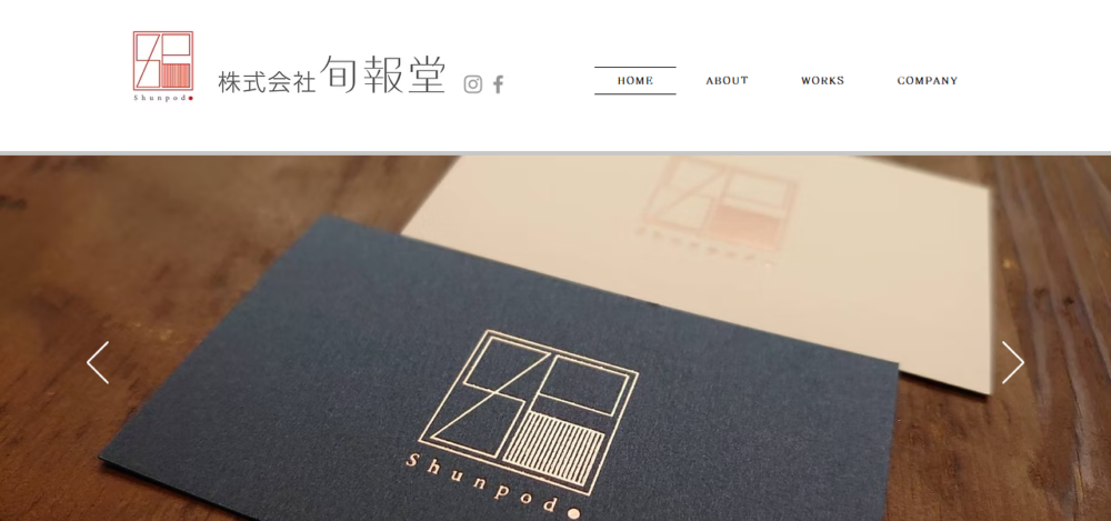 株式会社旬報堂 -shunpodo-の公式サイト