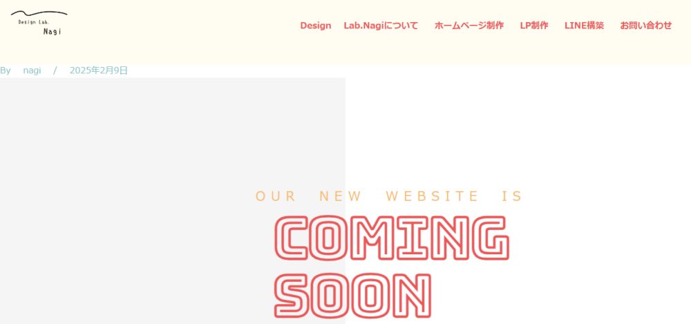 Design Lab.Nagiの公式サイト