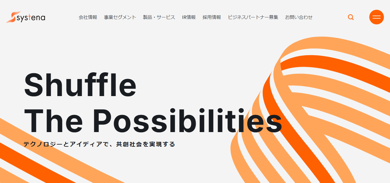 株式会社システナ 川崎デザインスタジオの公式サイト