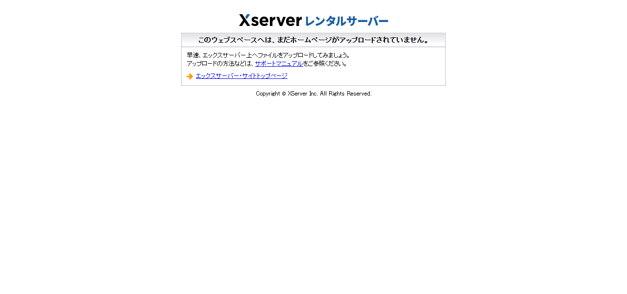 ナグラウェブデザイン株式会社の公式サイト