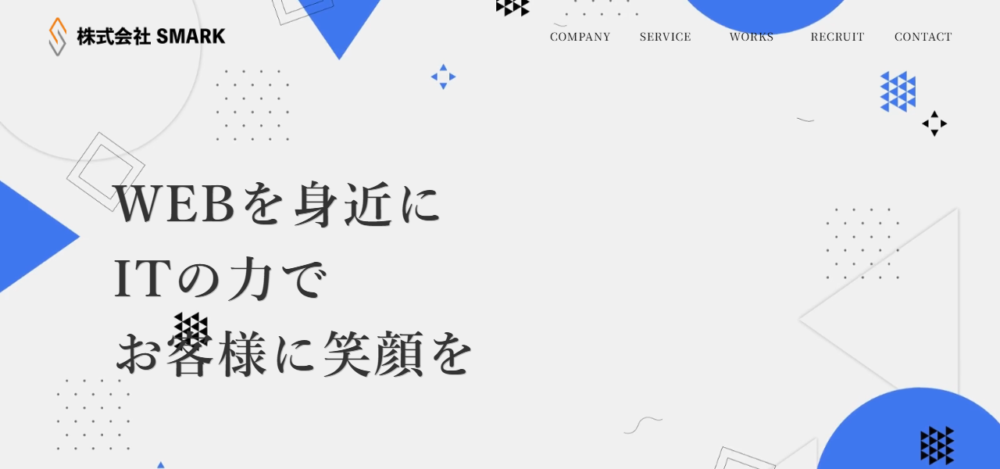 株式会社SMARKの公式サイト