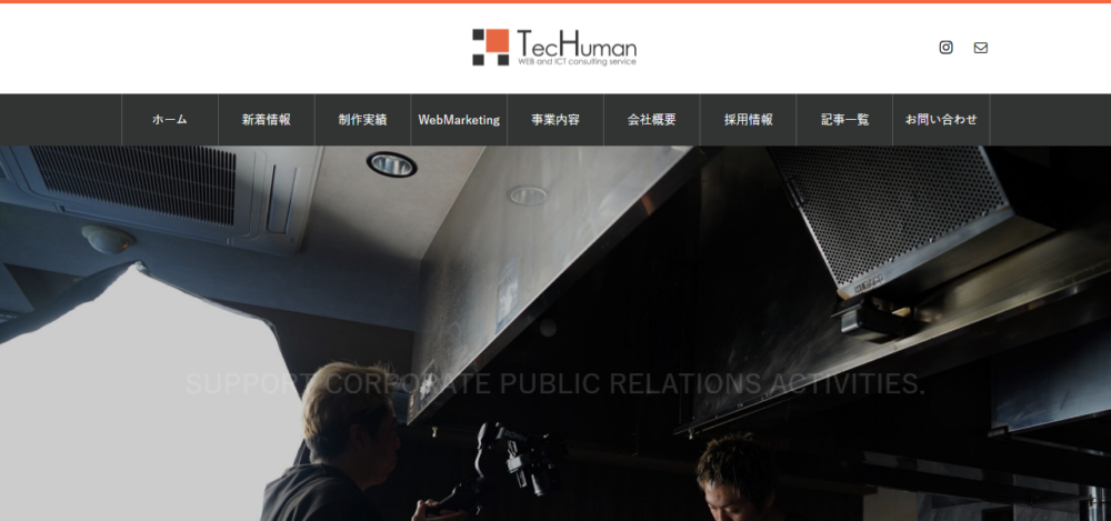 株式会社テックヒューマンの公式サイト