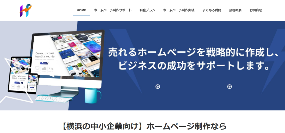 株式会社ネット・ビー・ウェイブの公式サイト