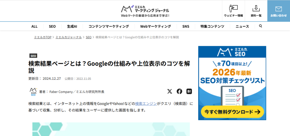 検索結果に含まれるのは以下のようなものです:の公式サイト
