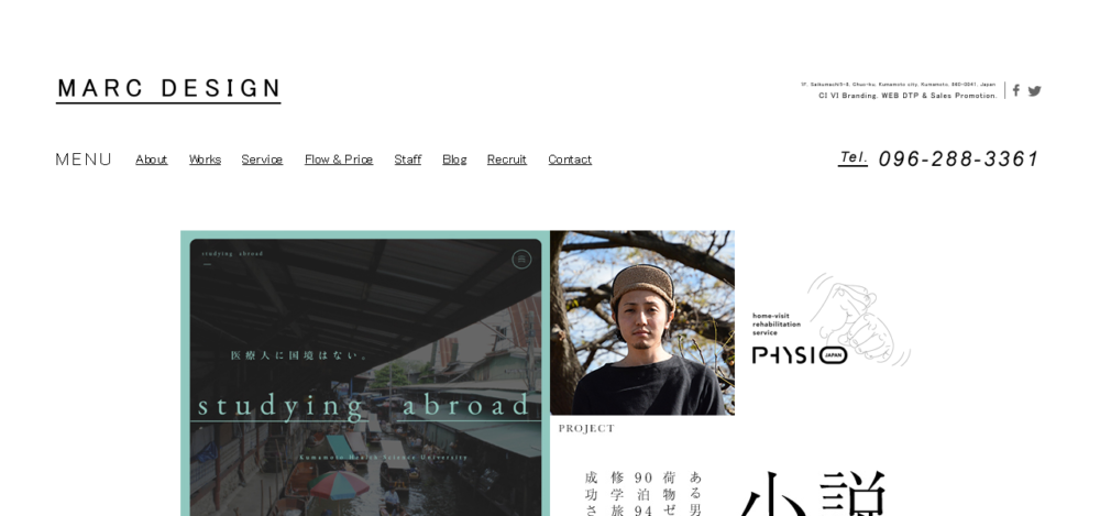 マークデザインの公式サイト