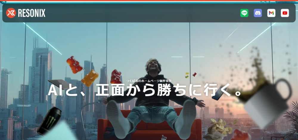株式会社RESONIXの公式サイト