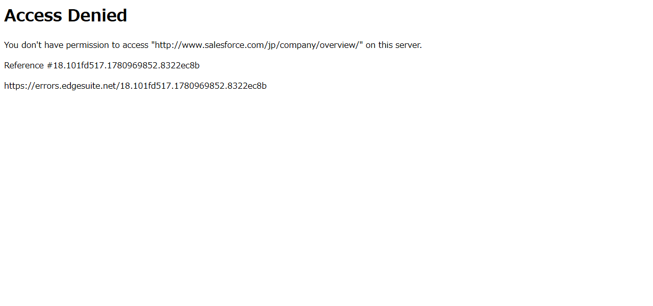 Salesforceの公式サイト