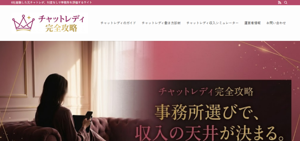 Iconosquareの公式サイト