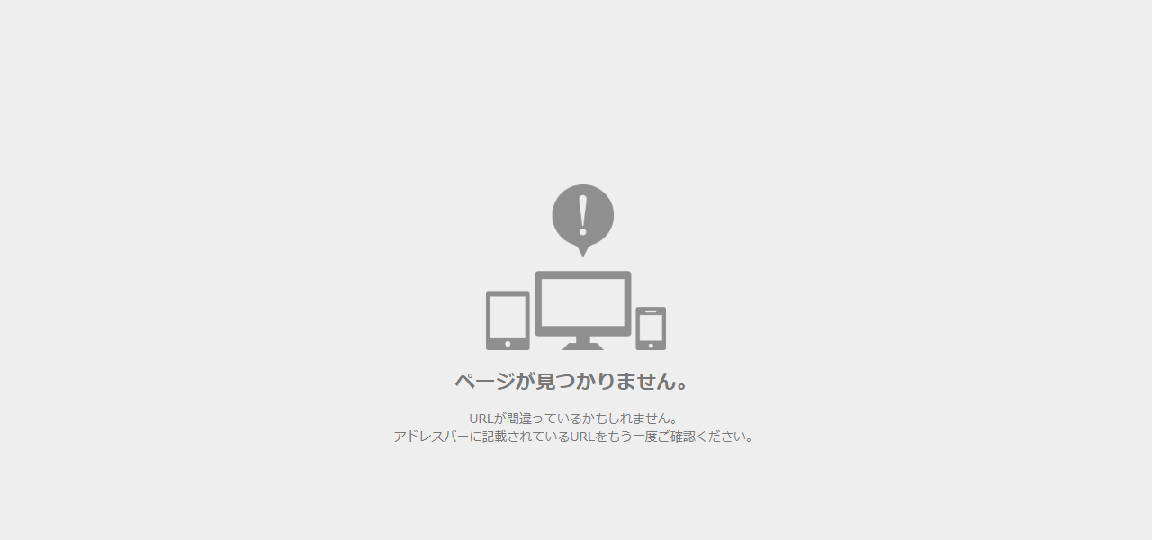hachidoriの公式サイト